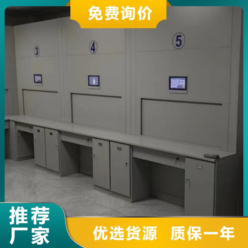 销售信息【桦平】档案管理密集档案架