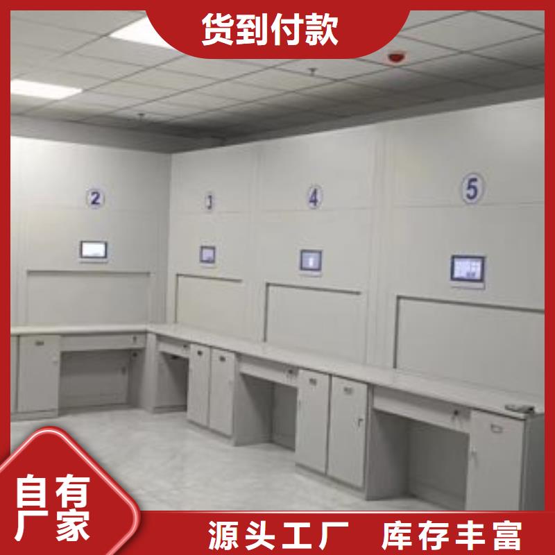服务至上【桦平】移动式密集档案橱