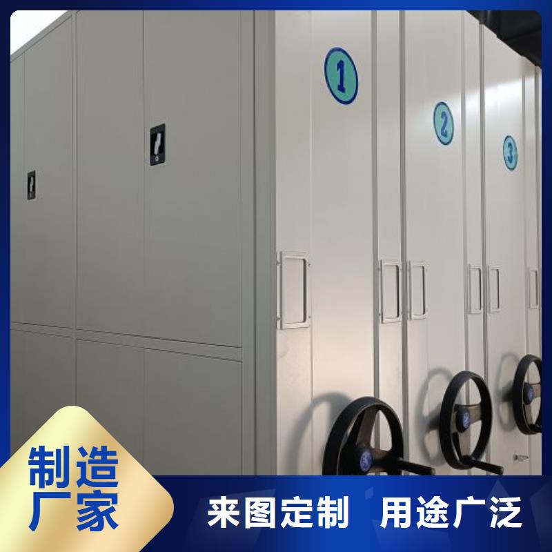销售信息【桦平】档案管理密集档案架