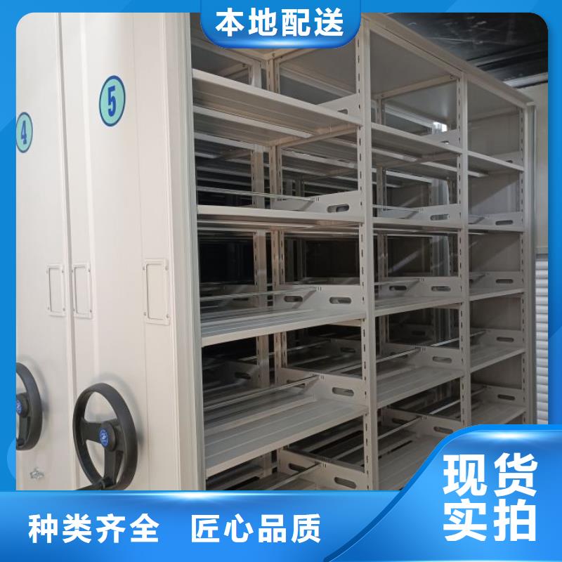 厂家供应【桦平】档案室用密集架
