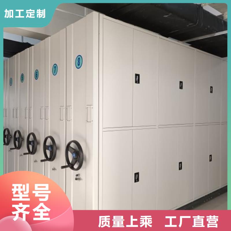 服务至上【桦平】移动式密集档案橱