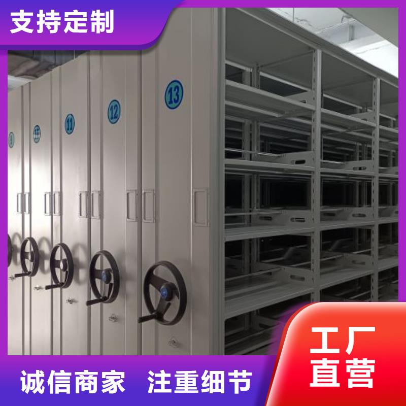 厂家供应【桦平】手动密集档案架