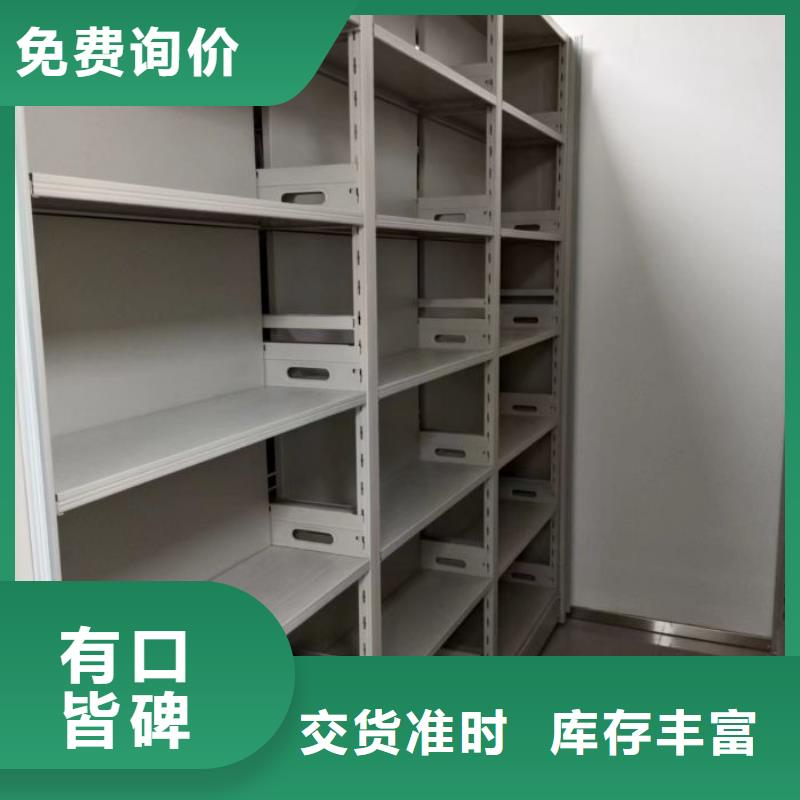 厂家是经销商生存的一切载体【桦平】图书室智能密集书架