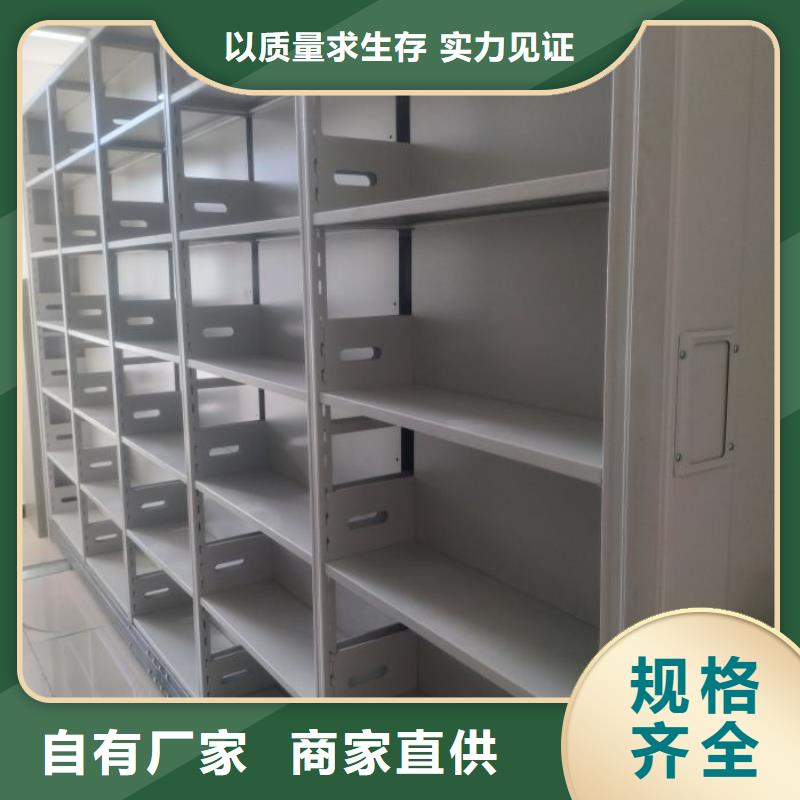 厂家供应【桦平】手动密集档案架