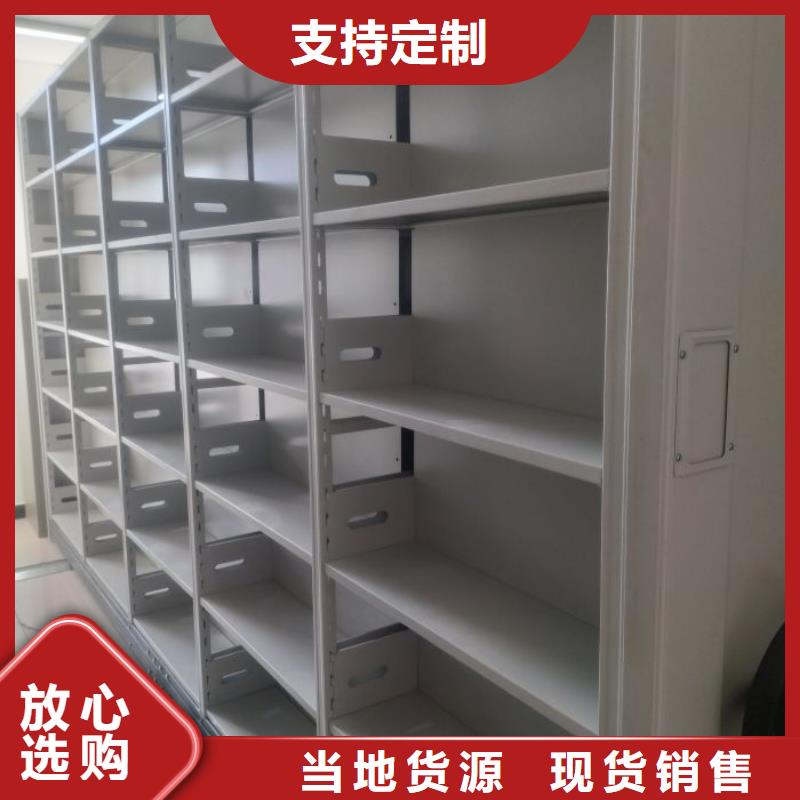 服务至上【桦平】移动式密集档案橱