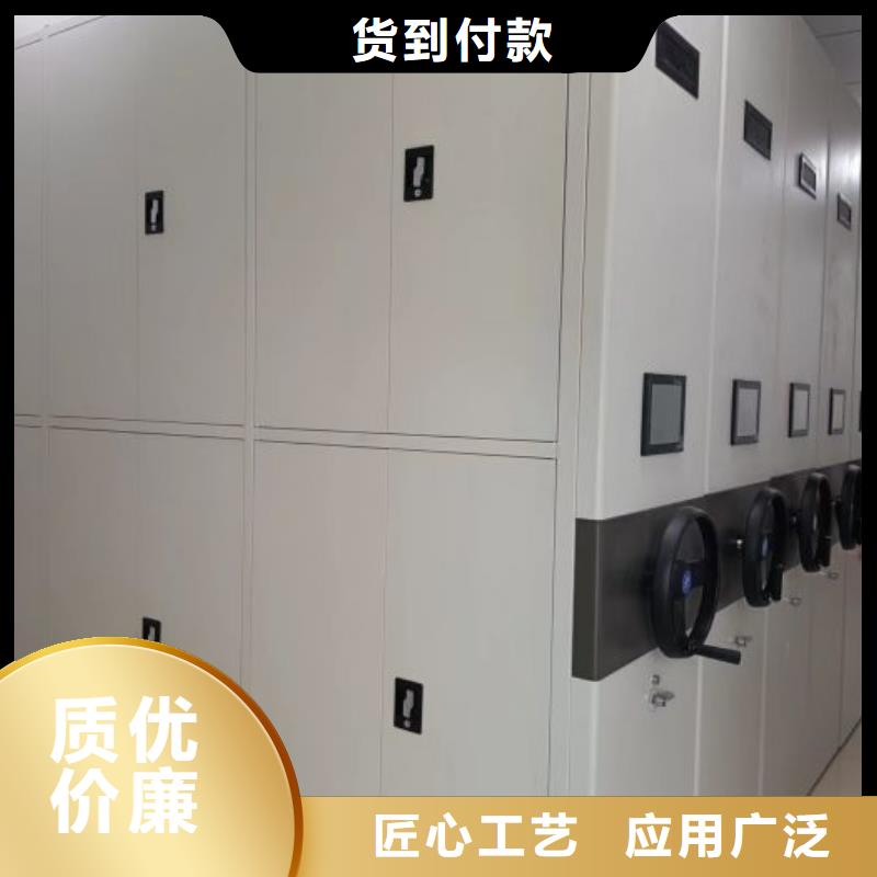 智能密集柜,档案密集架专业生产品质保证