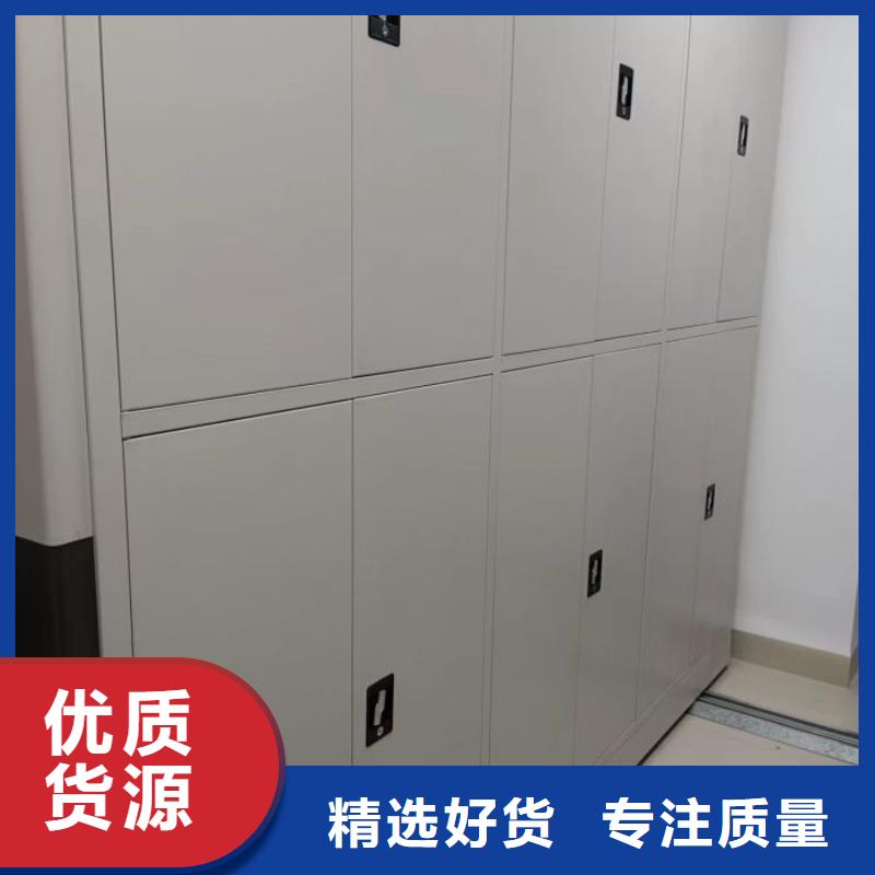 诚信商家【桦平】抽斗式密集柜