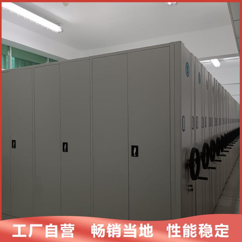 欢迎洽谈【桦平】乐东县密集柜式档案架