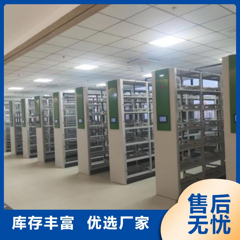 企业列表【桦平】全封闭式档案柜