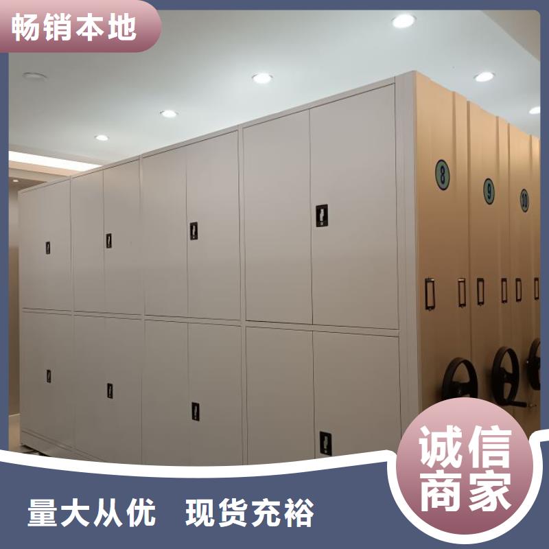 智能密集柜,手动密集柜价格实在