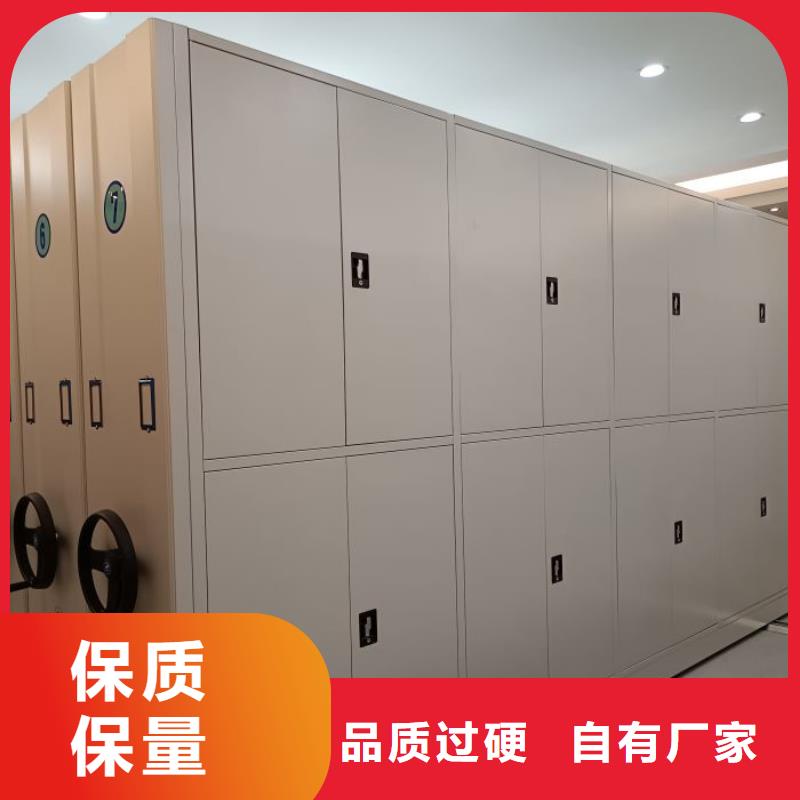 维修保养【桦平】全封闭式档案柜