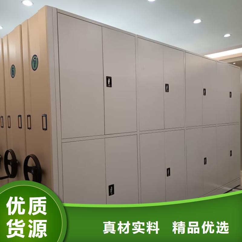 总代【桦平】办公室密集柜