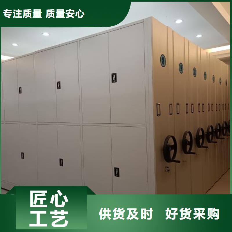 厂家是经销商生存的一切载体【桦平】图书室智能密集书架