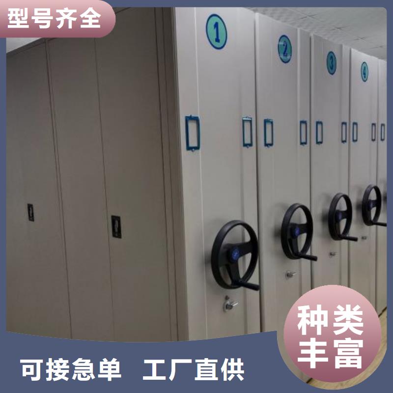 相关信息【桦平】手摇密集档案架