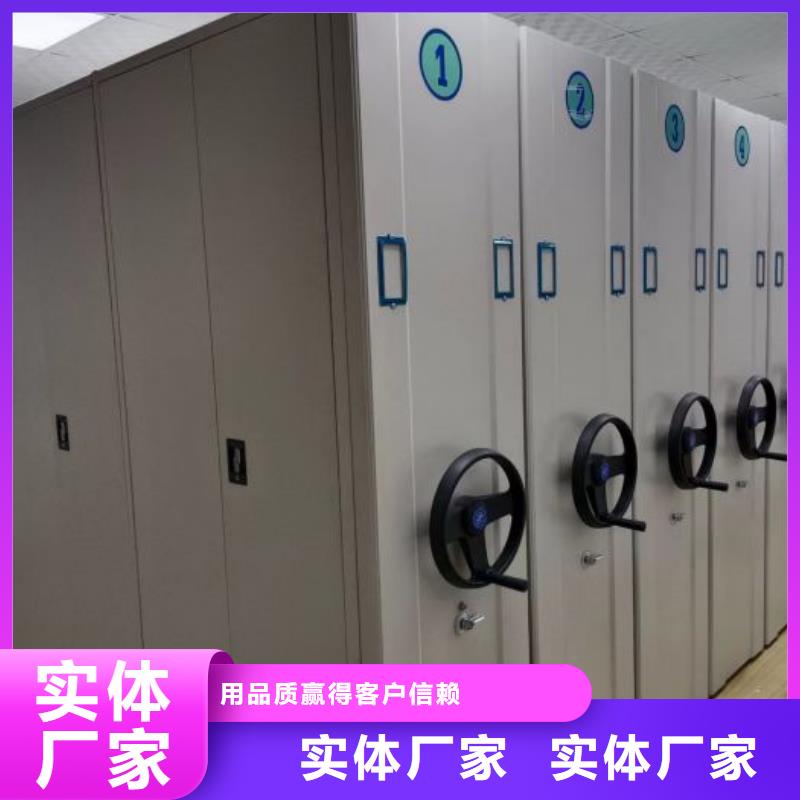 招标采购【桦平】会计密集架