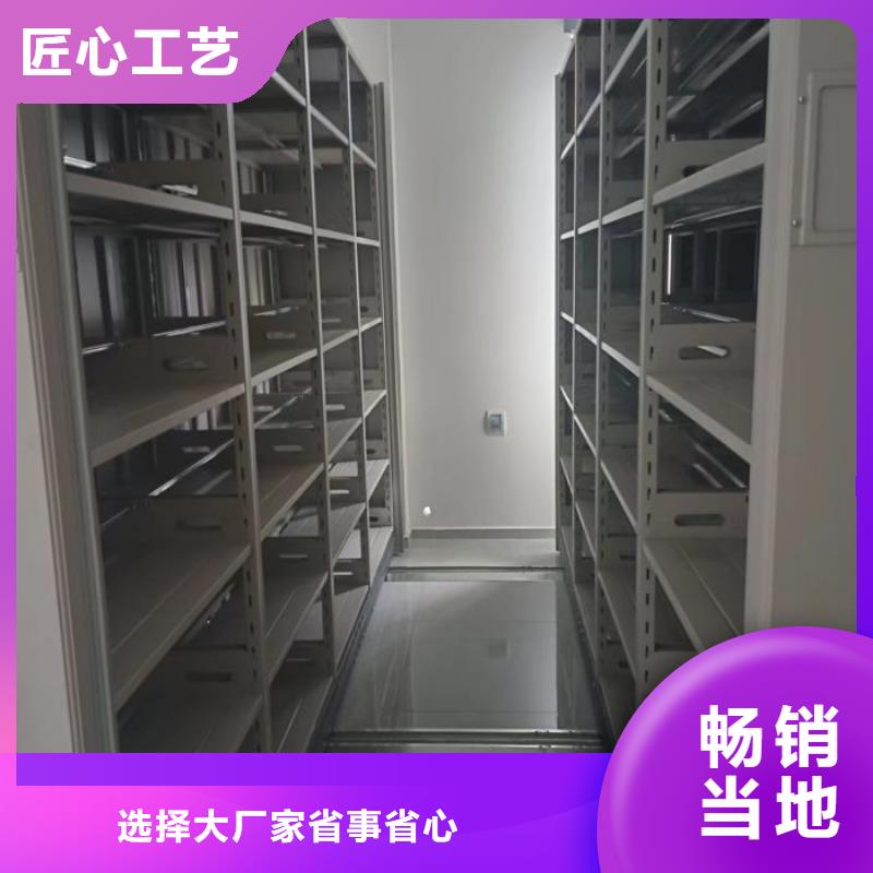 免费安装【桦平】机械手动密集柜