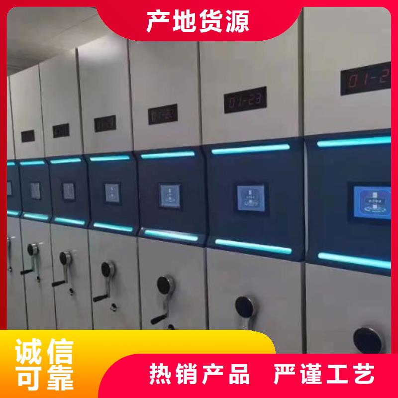 智能密集柜,档案密集架专业生产品质保证