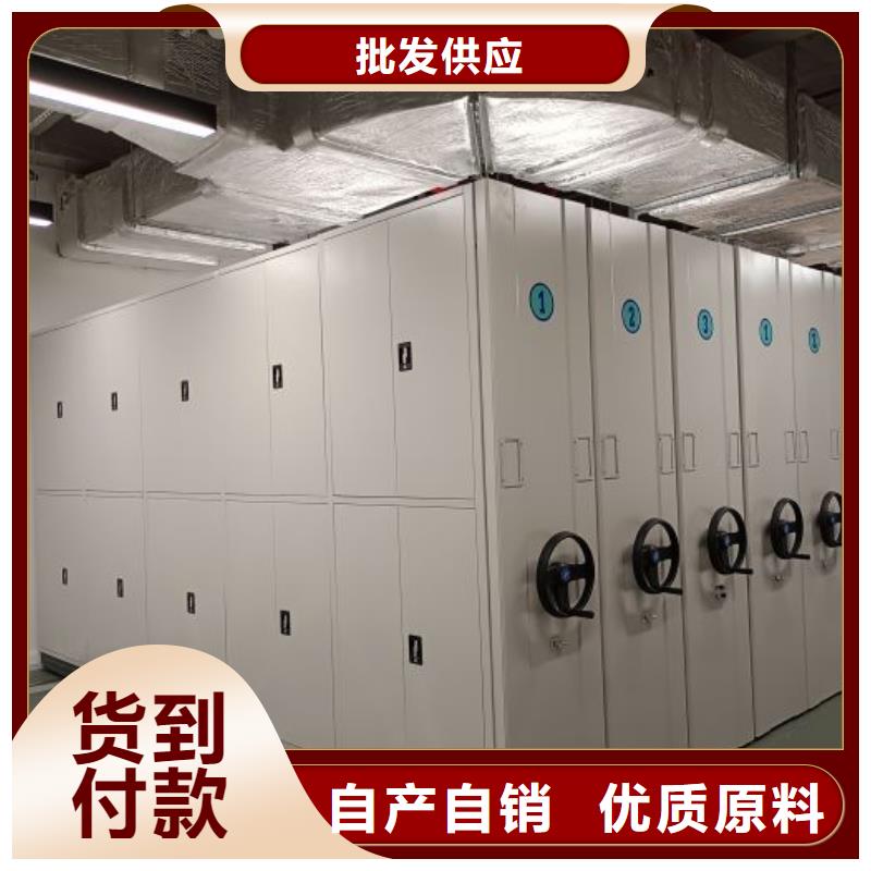 遵守守信【桦平】密集架移动档案柜