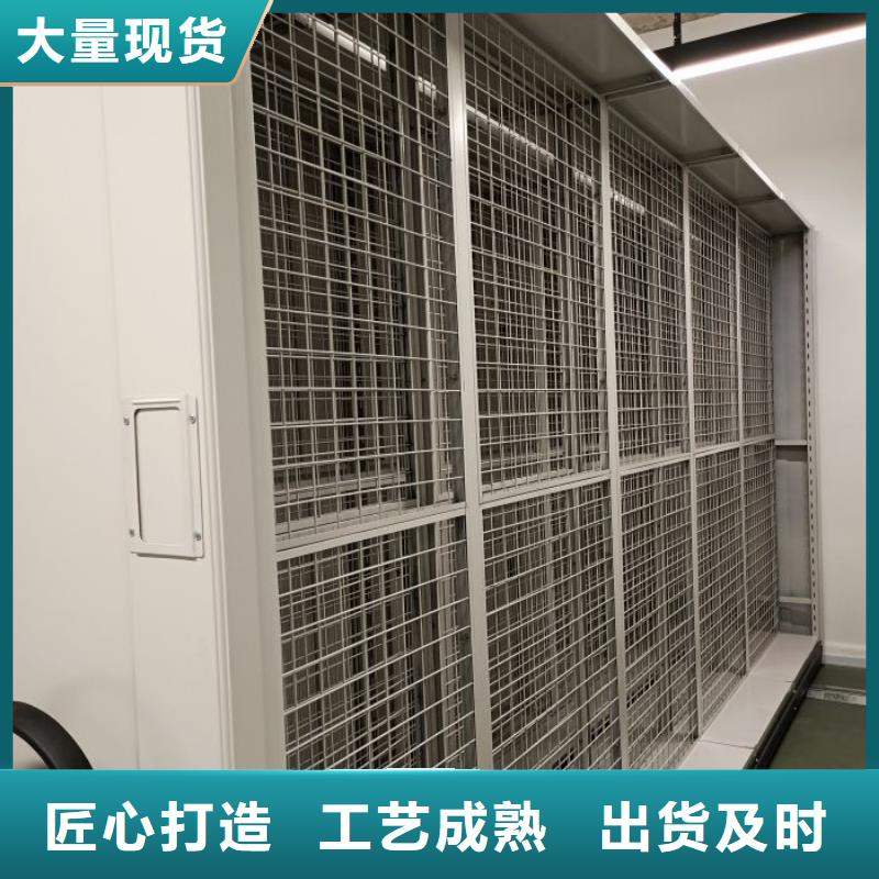 问答知识【桦平】手摇档案密集架
