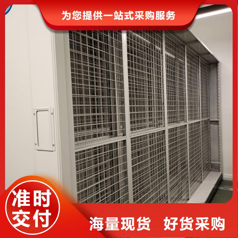 有现货的【桦平】移动密集型文件柜