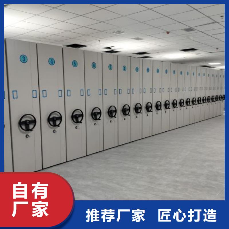相关信息【桦平】手摇密集档案架