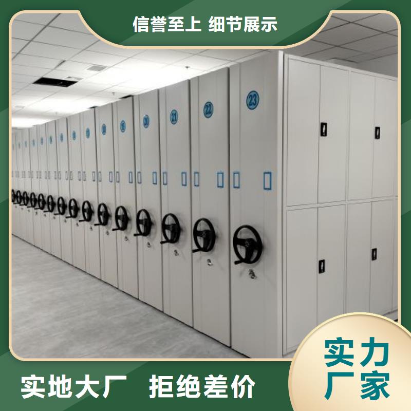 问答知识【桦平】密集档案架