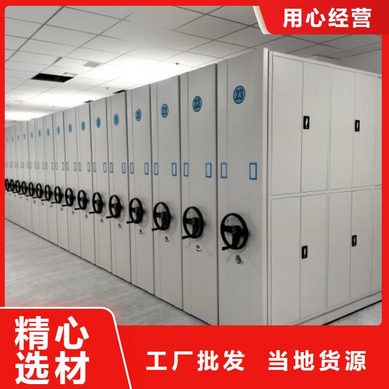 维修保养【桦平】全封闭式档案柜