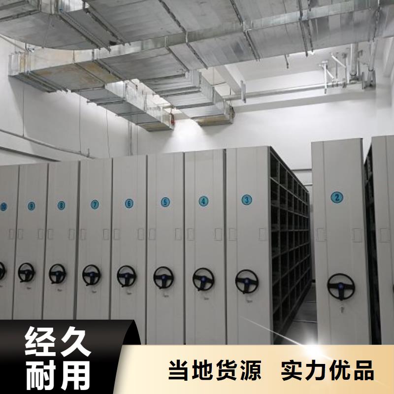 总代【桦平】办公室密集柜