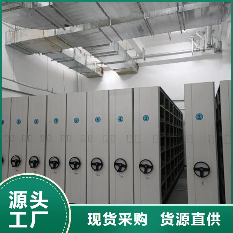 遵守守信【桦平】密集架移动档案柜