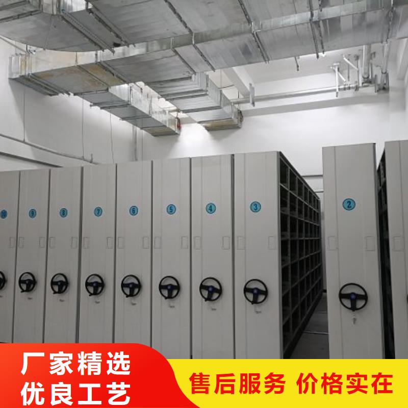 总代【桦平】办公室密集柜