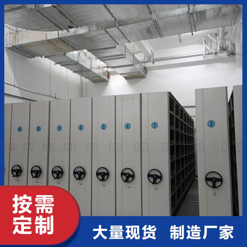 智能密集柜,档案密集架专业生产品质保证