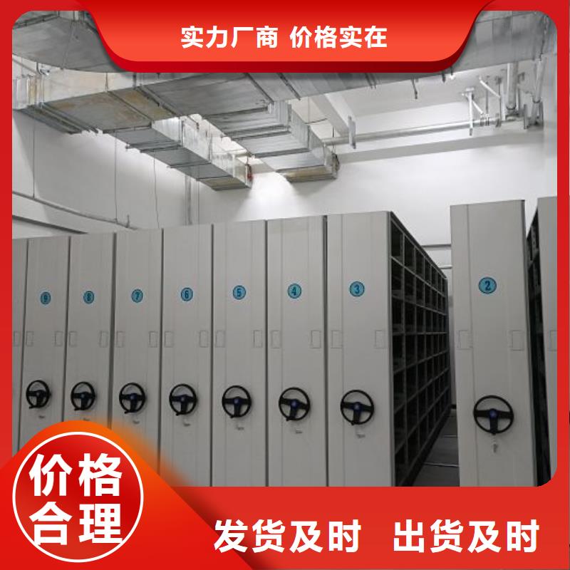 厂家供应【桦平】手动密集档案架