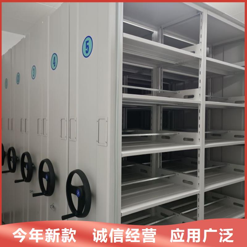 销售信息【桦平】档案管理密集档案架