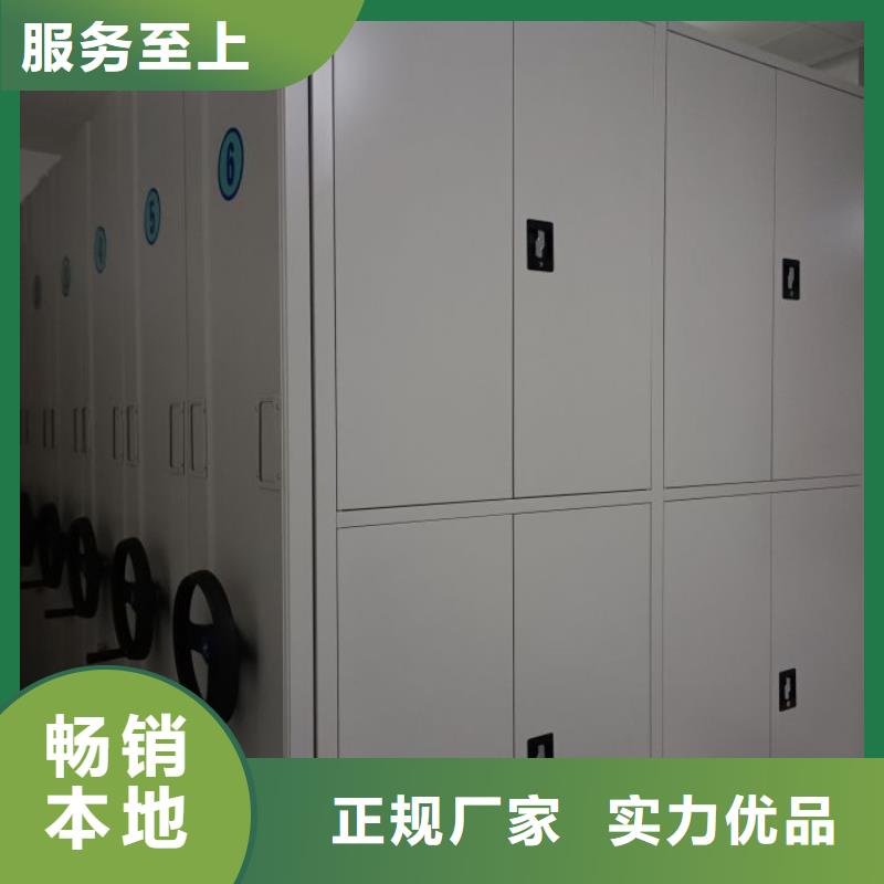 公司欢迎您【桦平】智能式表库密集柜