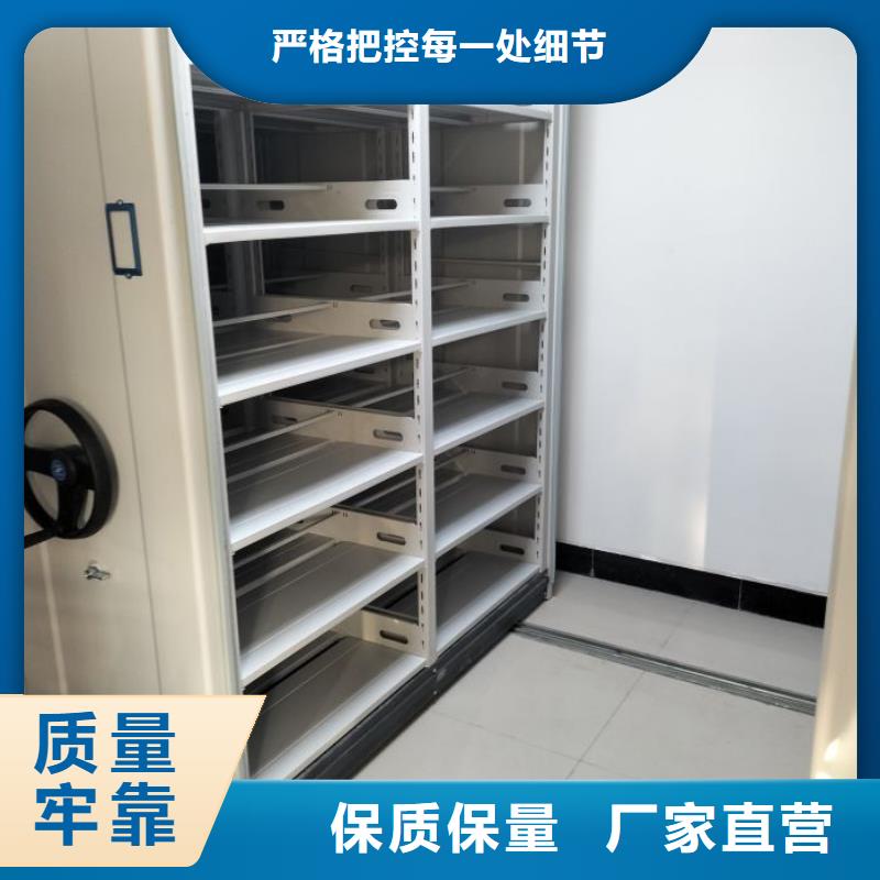 总代【桦平】办公室密集柜