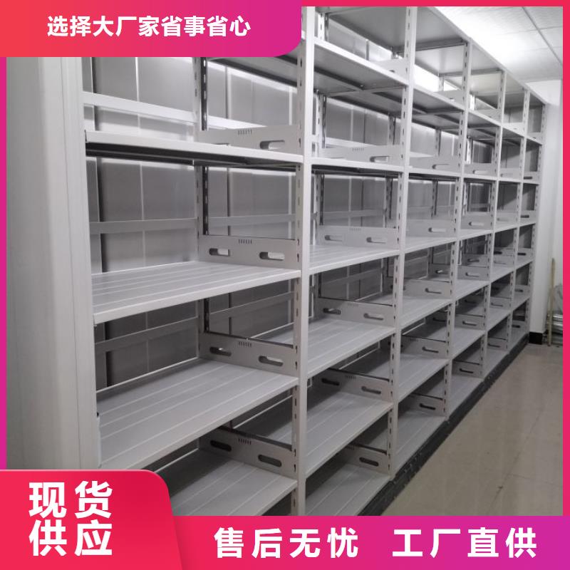 认真负责【桦平】五层箱式密集架