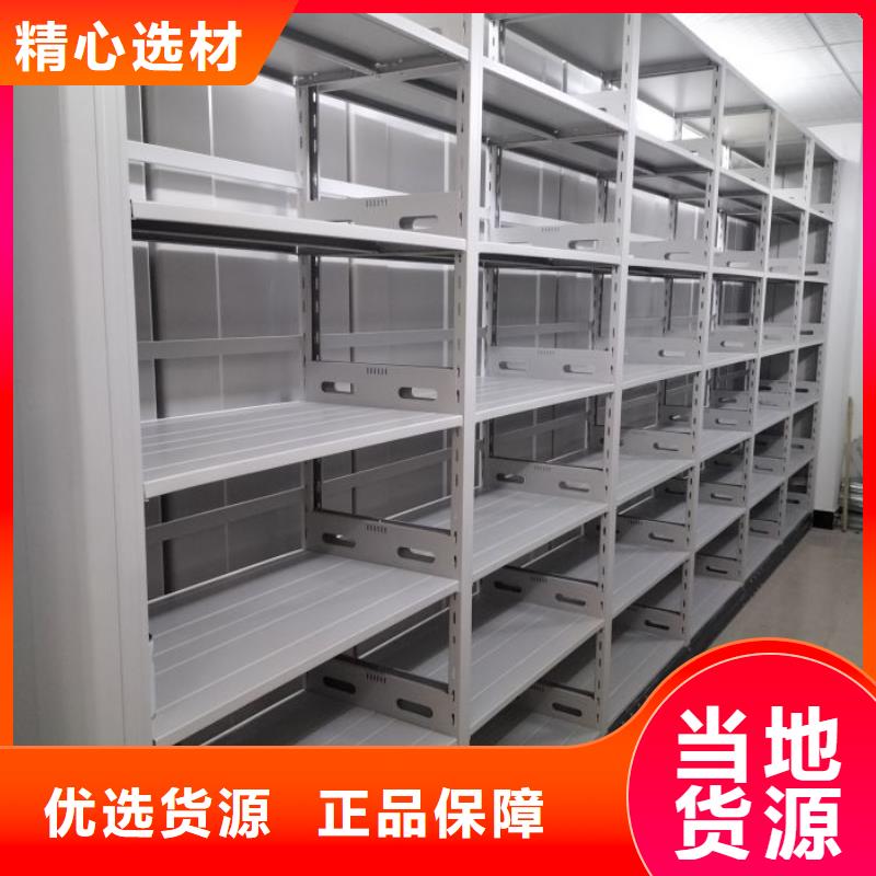 零售店【桦平】档案袋密集柜