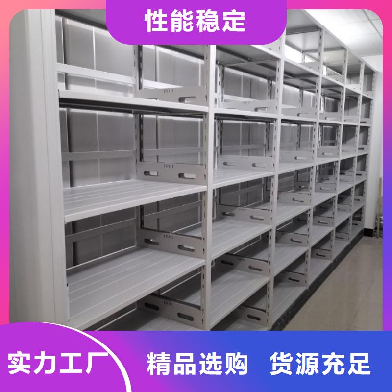 竞争下的针对性【桦平】档案馆手电动密集架