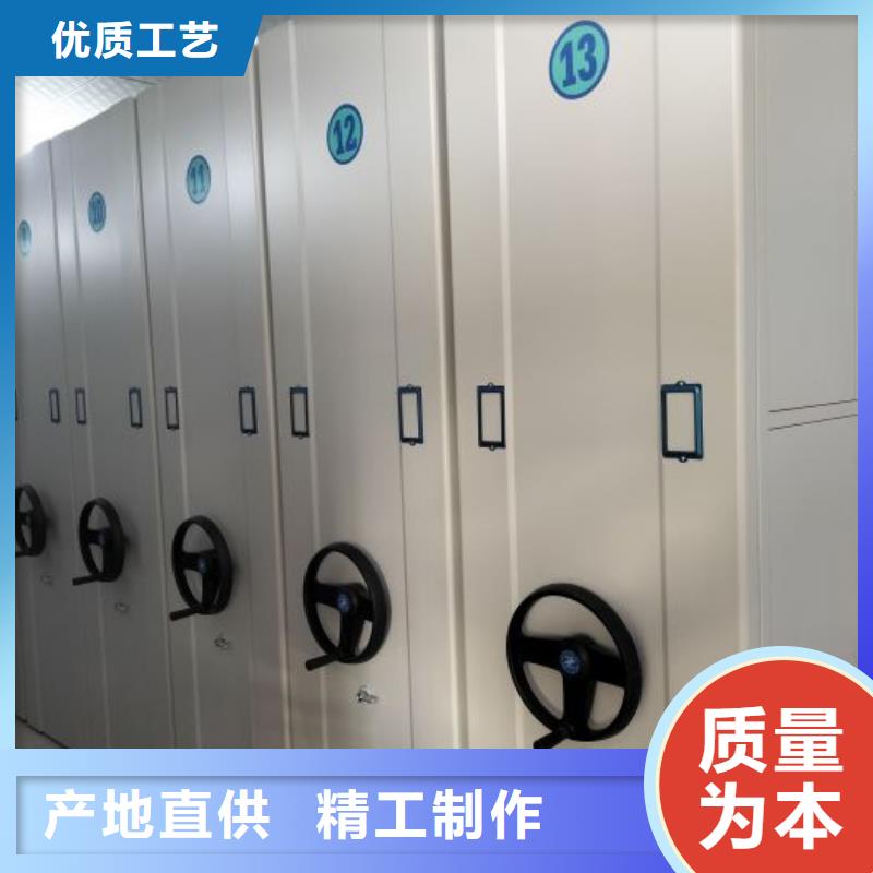 认真负责【桦平】五层箱式密集架