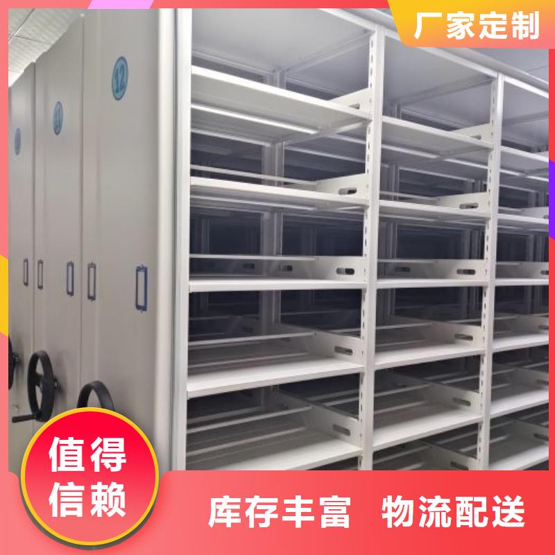 总经销【桦平】档案室移动密集架