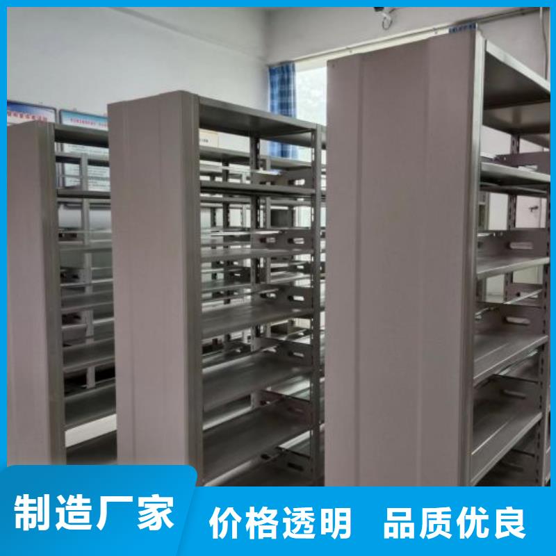 零售店【桦平】档案袋密集柜