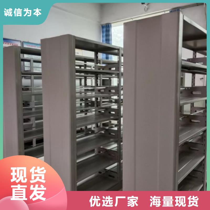 认真负责【桦平】五层箱式密集架