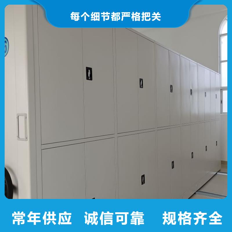 厂家供应【桦平】档案室用密集架