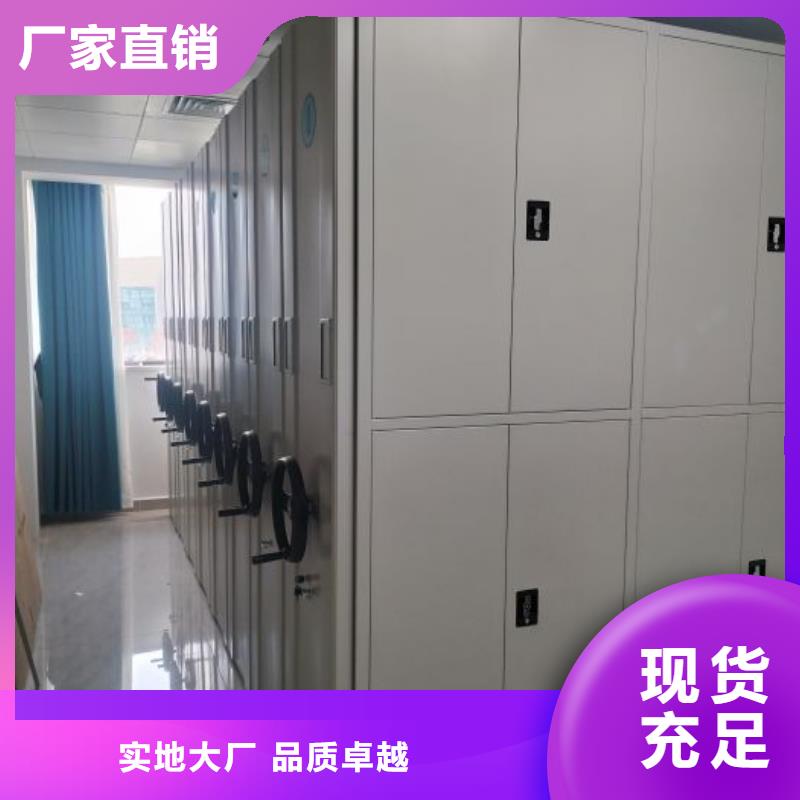 问答知识【桦平】手摇档案密集架