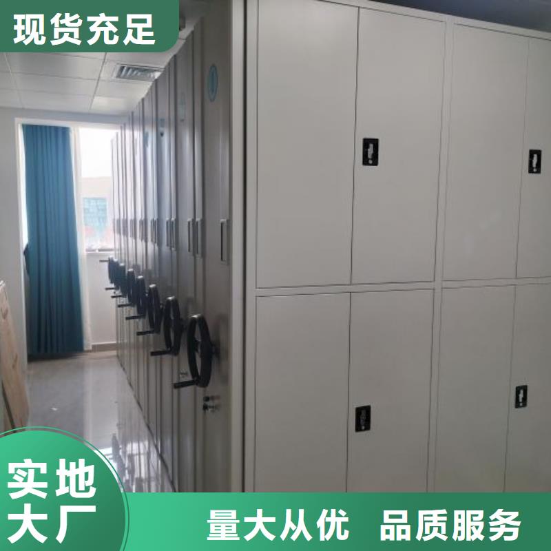 认真负责【桦平】五层箱式密集架