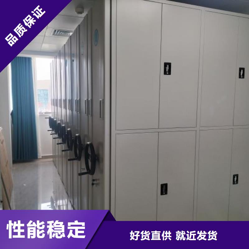 热情服务【桦平】移动钢板密集架