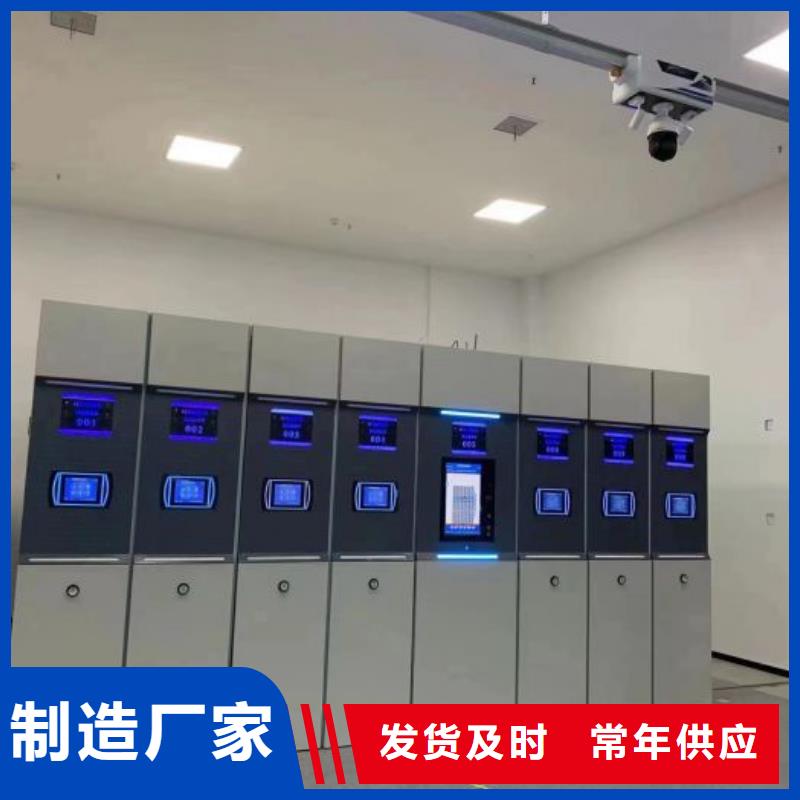 相关信息【桦平】手摇密集档案架