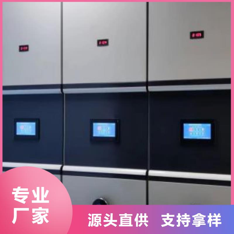 竞争下的针对性【桦平】档案馆手电动密集架