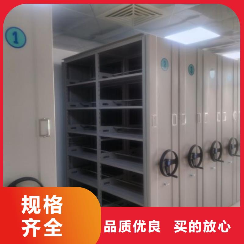 厂家价【桦平】全封闭式密集柜