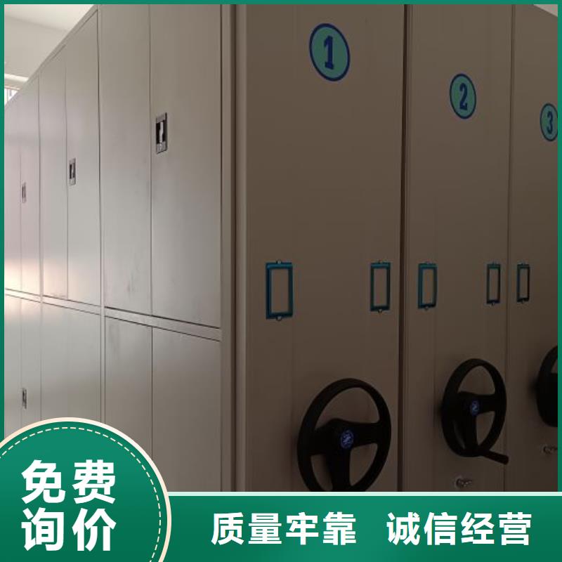 企业列表【桦平】全封闭式档案柜